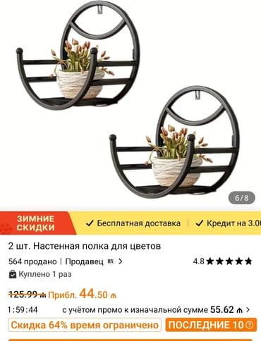 masa ve oturacaqlar: Gül rəfi — 1