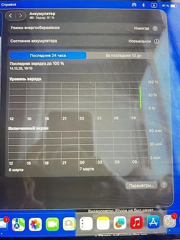 Комплектующие для ПК и ноутбуков: Apple MacBook Pro 13" (2020, M1) Təmiz və səliqəli istifadə olunmuş — 3