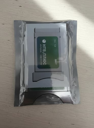 антенный усилитель для телевизора: Черная пятница скидка до 30 Ноябрь Conra galdiracham 100m Modul — 1