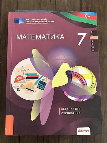 cd disk: Dərs vəsaitləri toplusu - Buraxılış-1: Dinləmə və Oxu Testləri — 3
