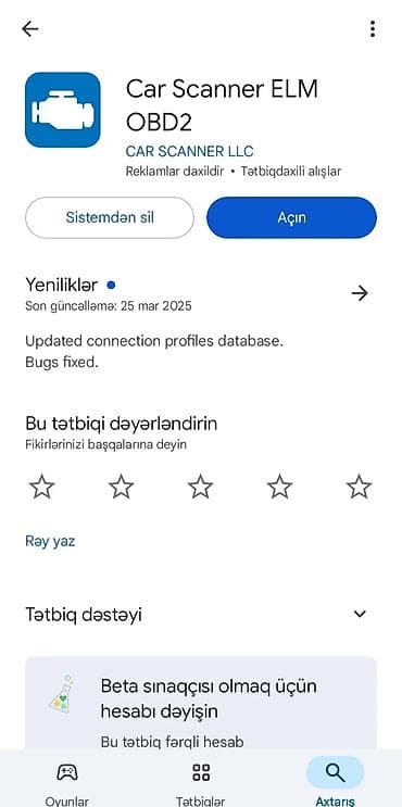 Аксессуары и тюнинг: Obd 2 — 2
