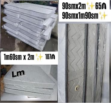 Məhsul: Yaylı döşək Ölçülər və göstərilən qiymətlər: - 90 sm x 2 m – lalafo.az -da Məhsul: Yaylı döşək Ölçülər və göstərilən qiymətlər: - 90 sm x 2 m –