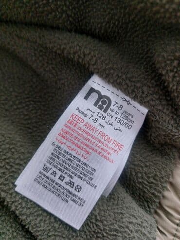 qiz usaqi ucun paltarlar: Kurtka, Oğlan üçün, 7 - 8 yaş, Mothercare — 2