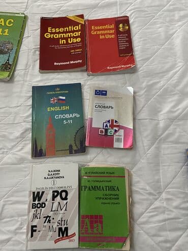 English Английский словари