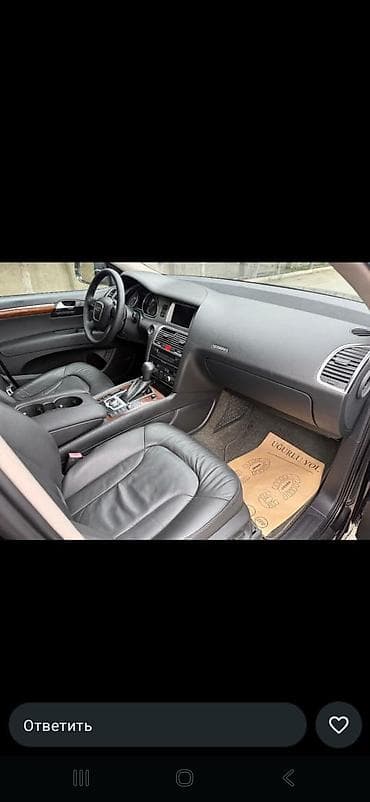 Audi Q7: 3.6 л | 2006 г. Внедорожник — 7