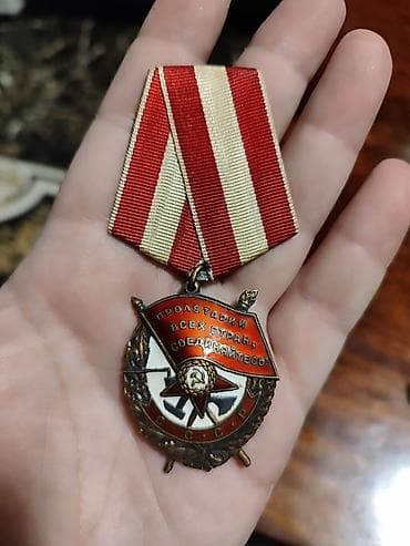 Sovet dövrünə aid orden və medallar toplusu - Orden “Oktyabr lalafo.az -da Sovet dövrünə aid orden və medallar toplusu - Orden “Oktyabr
