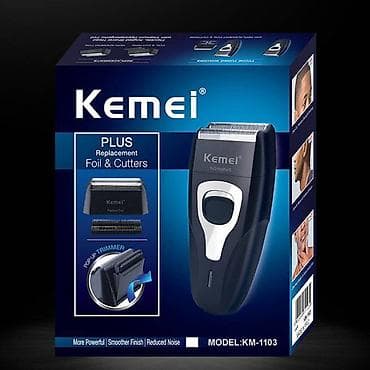 Saç qırxan maşın, Kemei, Yeni, Pulsuz çatdırılma, Rayonlara çatdırılma, Ödənişli çatdırılma