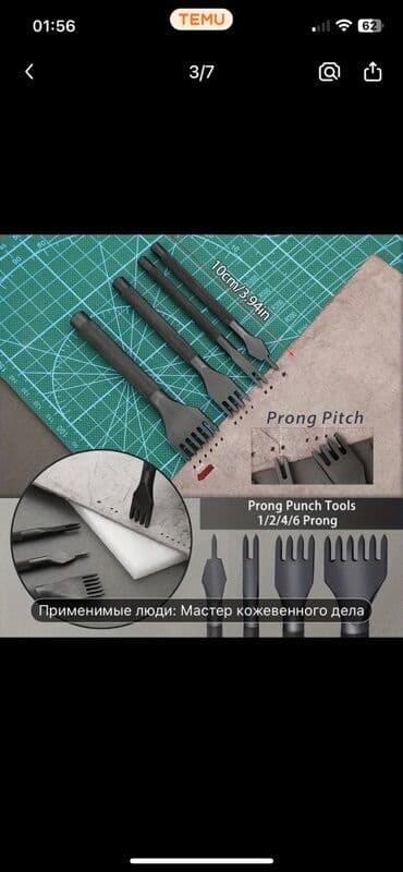 kəsici: Dəri sənətləri üçün peşəkar alət dəsti – sərt futlyarlı, elastik rezin — 5