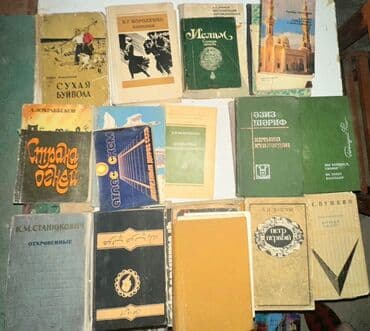 тетради, блокноты, дневники: Müxtəlif mövzulara aid köhnə kitablar toplusu. Buraya bədii ədəbiyyat — 3