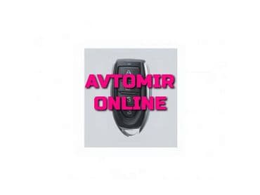 avtomobil soyuducu: Inwells siqnalizasiya 3851 🚙🚒 ünvana və bölgələrə ödənişli çatdırılma — 1