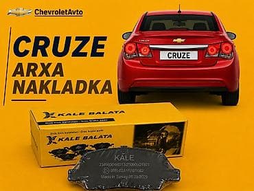 əyləc bəndi: Arxa, Chevrolet Cruze, Orijinal, Yeni — 1