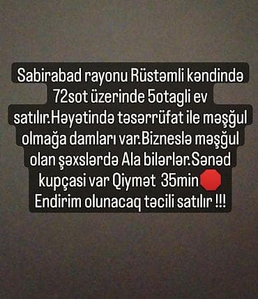 ev satiram type 0: Sabirabad rayonu, Rüstəmli kəndində 72 sot torpaq sahəsində yerləşən 5 — 1