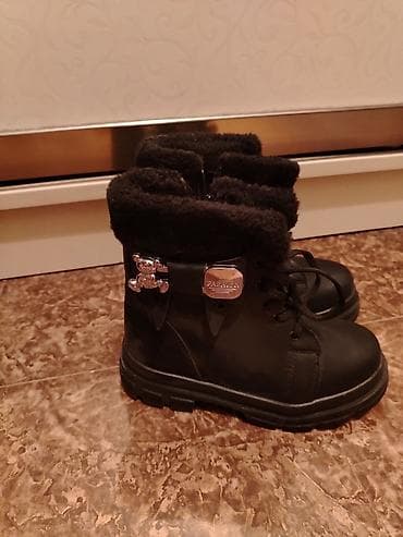 Rəng - Qara Çəkmələr, Ölçü: 33, Oğlan üçün