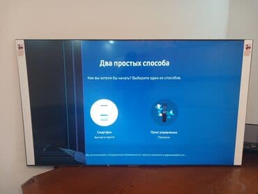 Lüğətlər: Televizor Samsung LED ekran 55" — 1