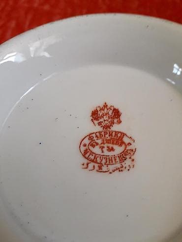 sufrə: Kasalar, rəng - Göy — 3