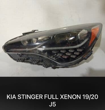 Sağ, Yaxın və uzaq vuran işıqlar Kia, 2019 il, Orijinal, İşlənmiş