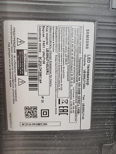 İşlənmiş Televizor Samsung LED ekran 48" Ünvandan götürmə lalafo.az -da İşlənmiş Televizor Samsung LED ekran 48" Ünvandan götürmə