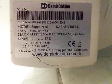 Аристоны: Aresfon — 4