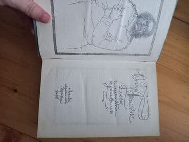 молоко и мед книга бишкек: Художественная литература — 6