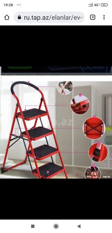 Profillər, şvellerlər: İQQƏT: Mağaza deyil.Anbar şirkət satışıdır.Hər çeşiddə Nərdivanların — 3