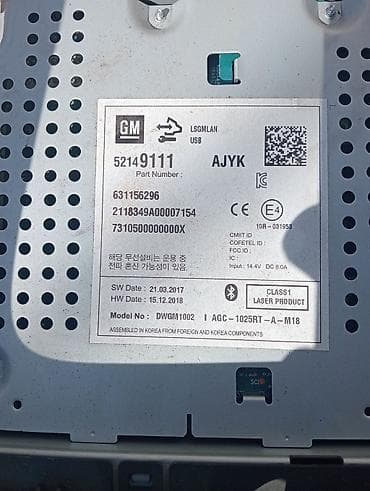 noutbuk çanta: Maqnitol, AUX, Koreya — 3