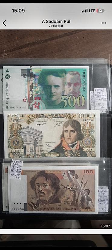 eskinas: Kolleksiya üçün kağız pullar dəsti – Fransa Təsvir: - Banque de — 1
