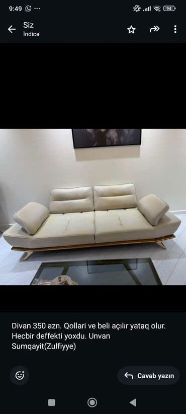 Ресторанная мебель: Диван — 1