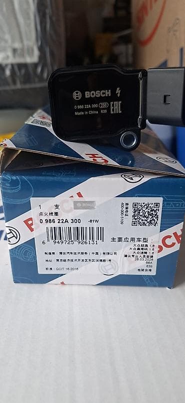 Bosch alışma bobini (ignition coil) Model/Part nömrəsi: 0 986 22A 300