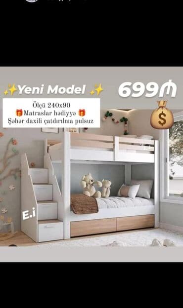 usaq otagi ucun xalcalar: Oğlan və qız üçün, Yeni, Çarpayı, Matras ilə — 1