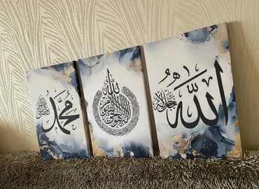 it sekli: 🔥 3 DİNİ TABLO — CƏMİ 40 MANAT! 🔥 Evinə həm gözəllik, həm bərəkət qat! — 1