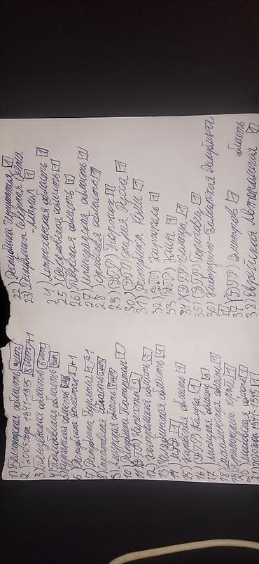 koleksiya: 10 Rubl, 2000 il, Vəziyyəti: Yaxşı — 5