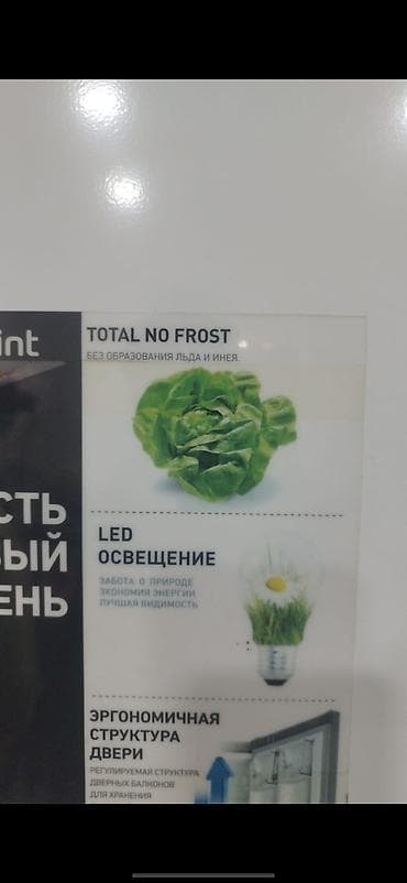 soyducu aliram: 2 qapılı Hotpoint Ariston Soyuducu Satılır, rəng - Ağ — 4