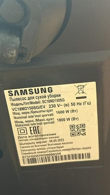 Samsung tozsoran – quru təmizlik üçün Model: SC18M2150SG — 2
