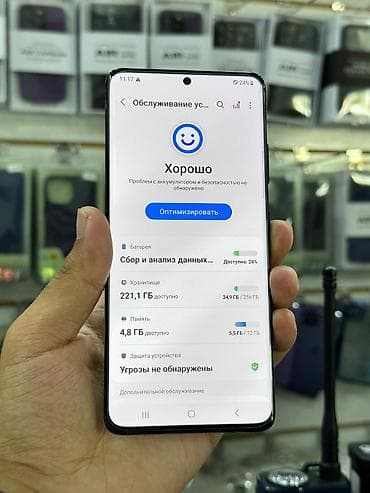 Samsung Galaxy S21 Ultra 5G, 256 GB, rəng - Qara, Barmaq izi