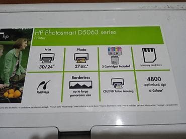 hp f 2180: Printer HP Photosmart D5063 kartricləri yoxdur son qiymətdir qiymət — 2