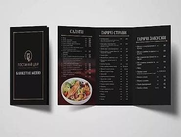 Tecili iş axtariram broşular paylaşmağa cafe, parfume, restourant