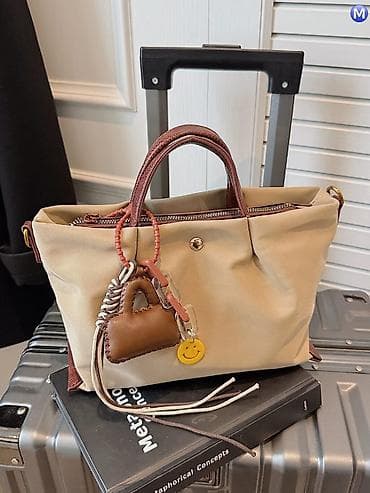 Bej rəngli, tünd qəhvəyi detallı şəhər çantası - Dizayn: Bej korpus