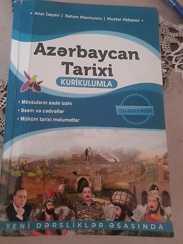 Книги и журналы: Məhsul: “Azərbaycan Tarixi — Kurikulumla” (2024/25-ci il nəşri) — 1