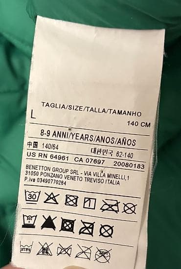 panda paltarı: Jilet, Oğlan üçün, 8 - 9 yaş, Benetton — 5