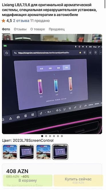 bmw e39 arxa m bufer: Avtomobil üçün aromatizator, Okean-təmiz, Cihaz paneli — 3