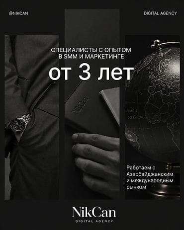 smm model: NikCan Digital Agency – rəqəmsal marketinq və kreativ həllər — 4