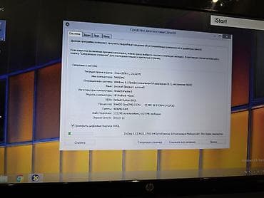 hp 360: İşlənmiş HP ProBook, 15.6 ", Intel Core i3, < 128 GB, Ödənişli çatdırılma — 4
