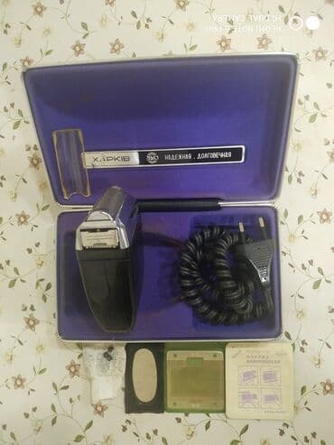 təraş: Elektrik üzqırxan, İşlənmiş, Ünvandan götürmə — 3