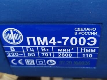 mis qazanlar: Lobzik fialet argenal yeni keyfiyyətli təmiz mis sarğı ilə yeni — 2