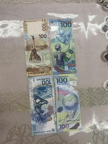 qarabagin formasi: Rusiyanın 100 rubl nominalında xatirə banknotları dəsti. YENİDİ — 1