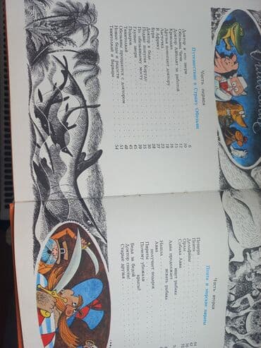 заказать книгу в баку: 1976 ilin capi normal veziyetde — 5