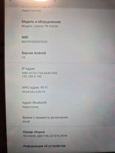 telifonlar tab 3: Lenovo Android planşet Xüsusiyyətlər: - Marka: Lenovo - Əməliyyat — 5