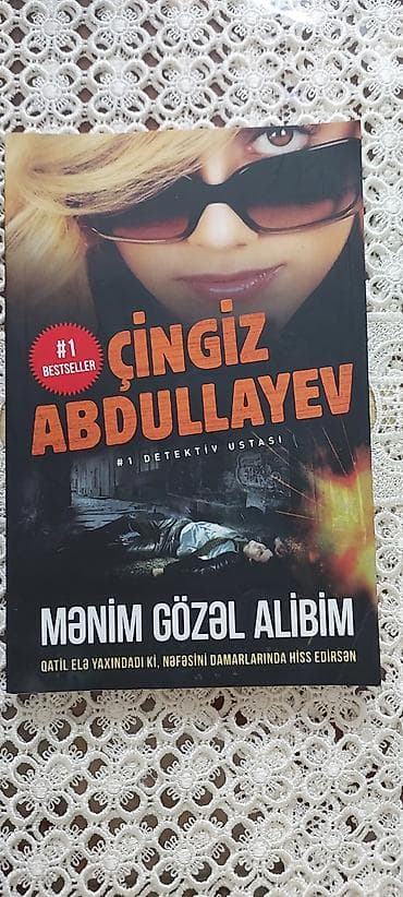Художественная литература: Kitab: Çingiz Abdullayev – “Mənim Gözəl Alibim” Janr: Detektiv — 1