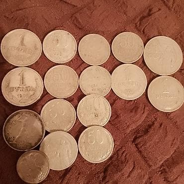 Elektrik nəqliyyatı: 50 Sovet rublu, 1991 il, Nikel — 1