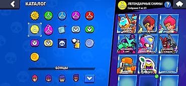 pubg random hesab bedava: Brawl Stars hesabı – yüksək göstəricilərlə dolu oyun profili - Hesab — 5